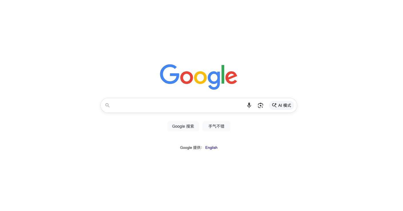 Hysteria 2 一键部署教程 - 速度最快的代理方案